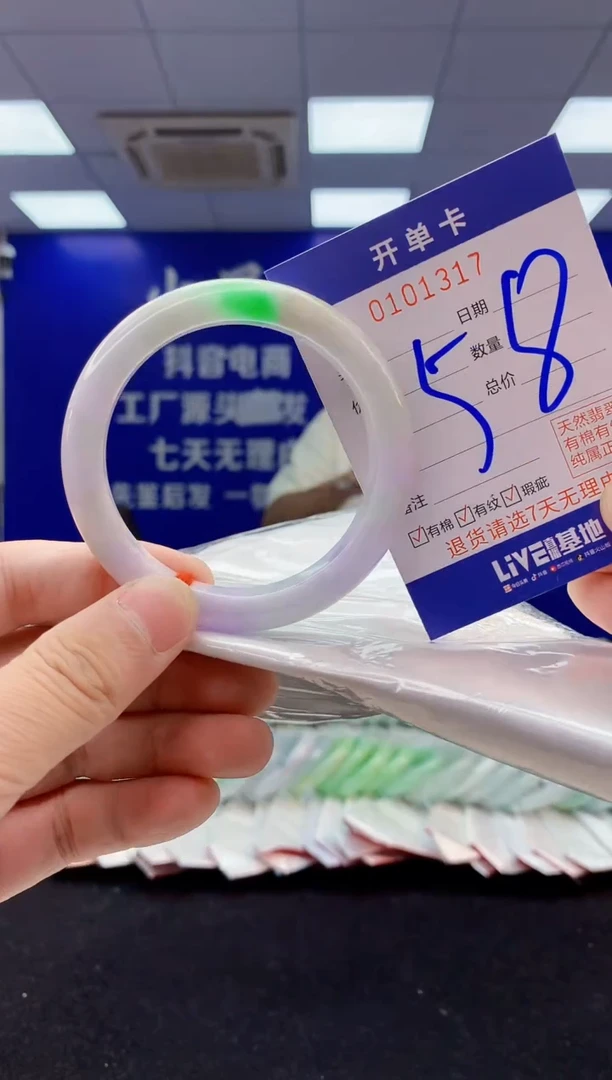 翡翠手镯未镶嵌3翡翠A货手镯
