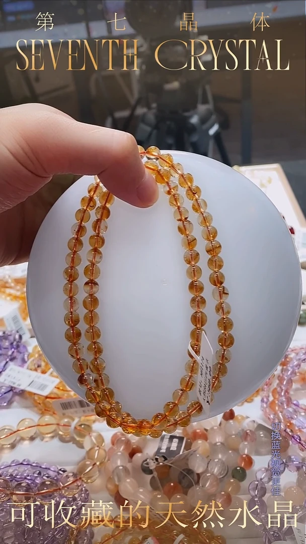 未镶嵌手串水晶多圈黄水6m