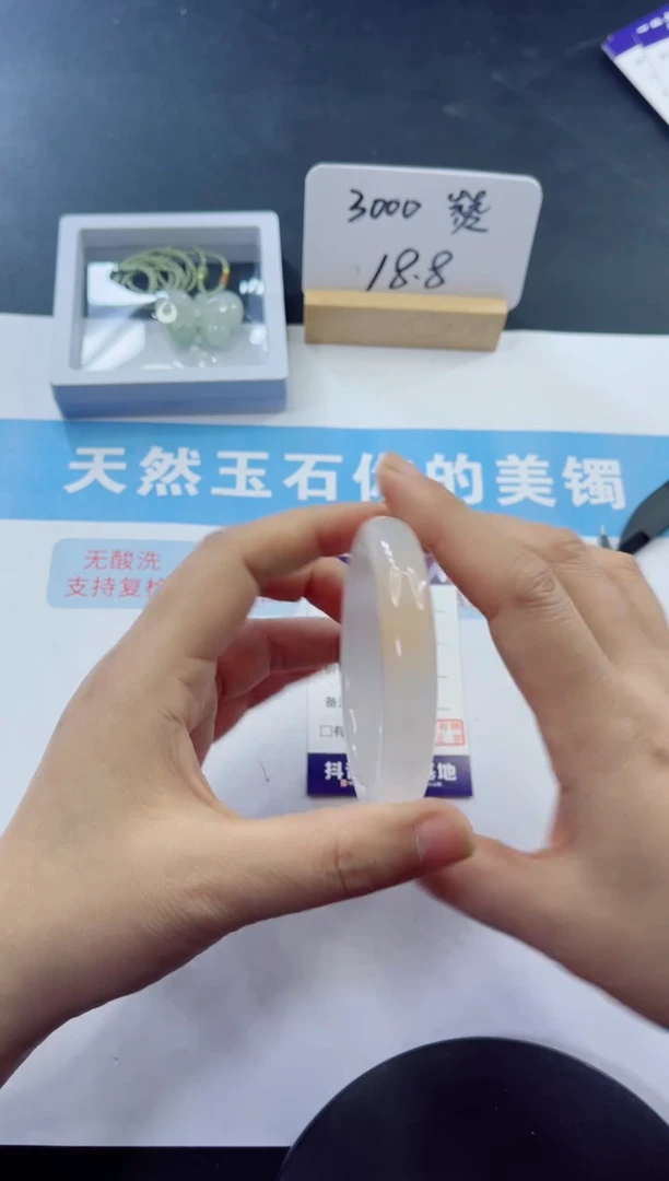 未镶嵌手镯石英质玉多样性发货A40