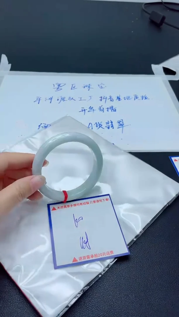 【闪购商品】翡翠手镯未镶嵌我