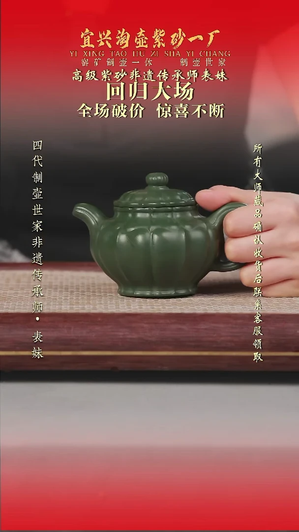 茶壶紫砂原矿手工紫砂壶