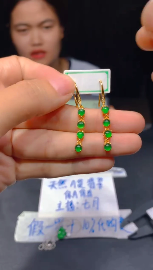 定制翡翠未镶嵌60多样性发货（发其一）