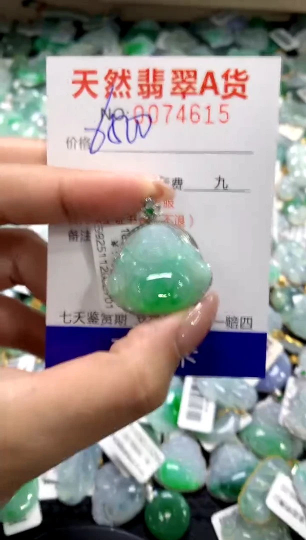 颈饰18K金镶嵌翡翠1