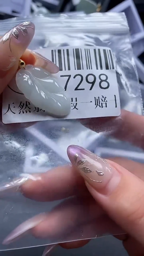 吊坠(不含链)未镶嵌翡翠7298