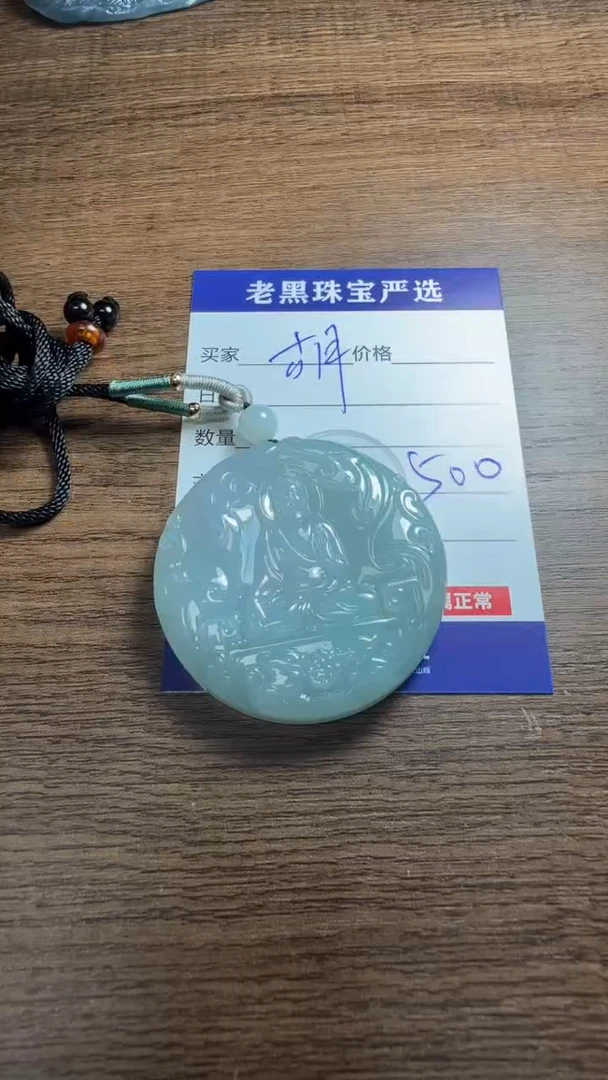 翡翠未镶嵌颈饰胡****材翡翠