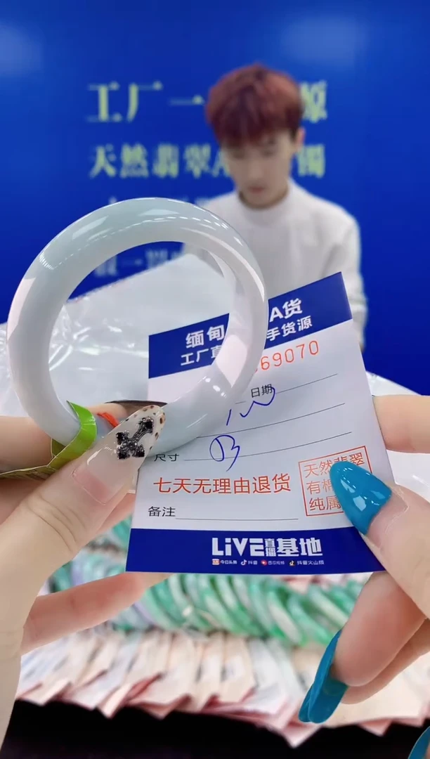 未镶嵌手镯翡翠70