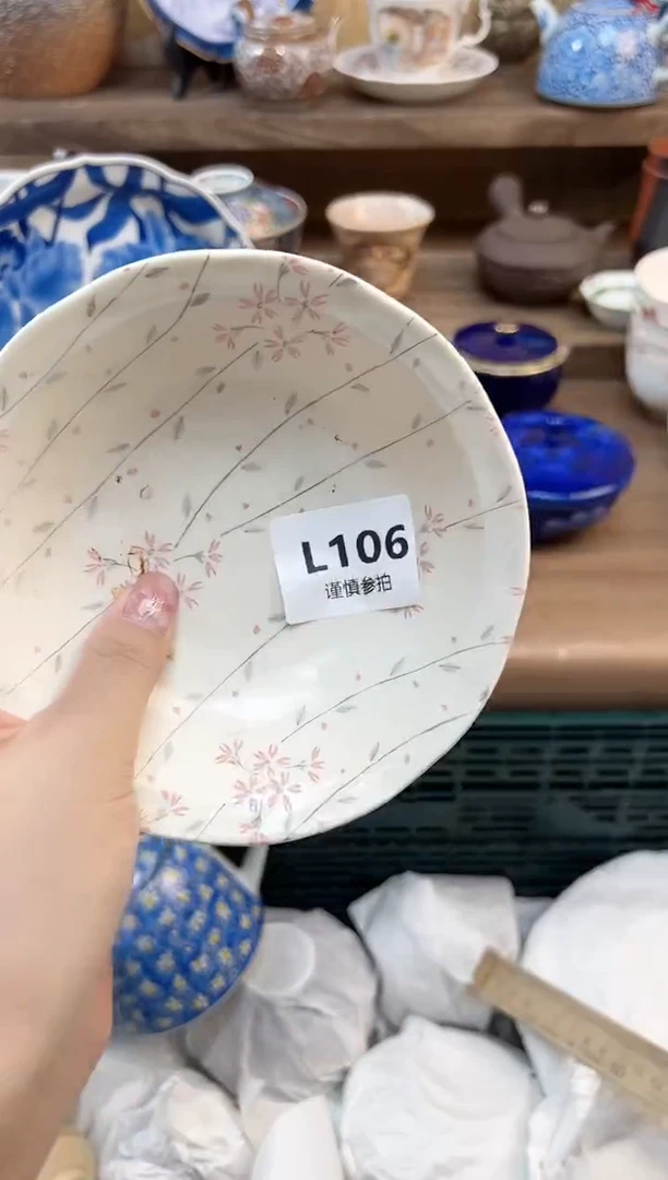 瓷片大***?      106