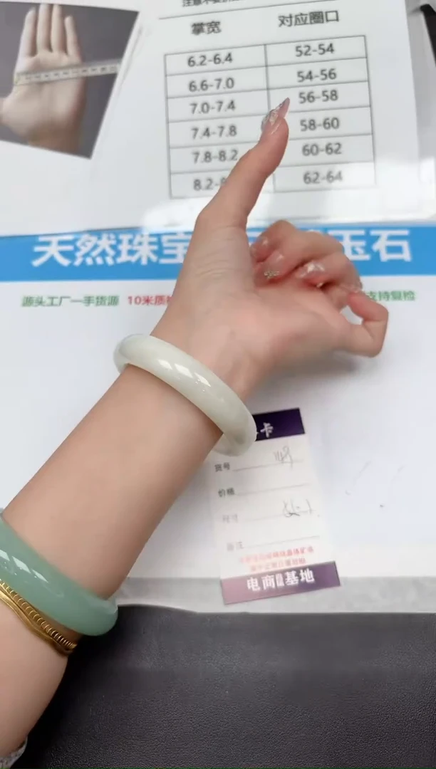 未镶嵌手镯和田玉149-55.1
