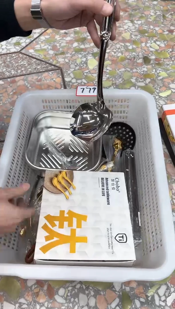 【闪购商品】不锈钢779