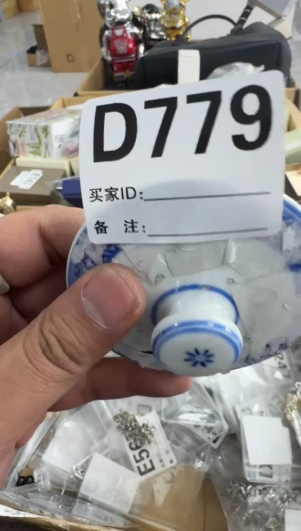 【闪购商品】瓷片779 ++00000000000