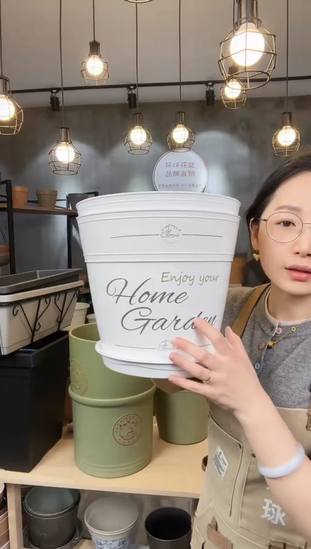 【闪购商品】塑料10.7罗斯玛丽白色印花2套带托