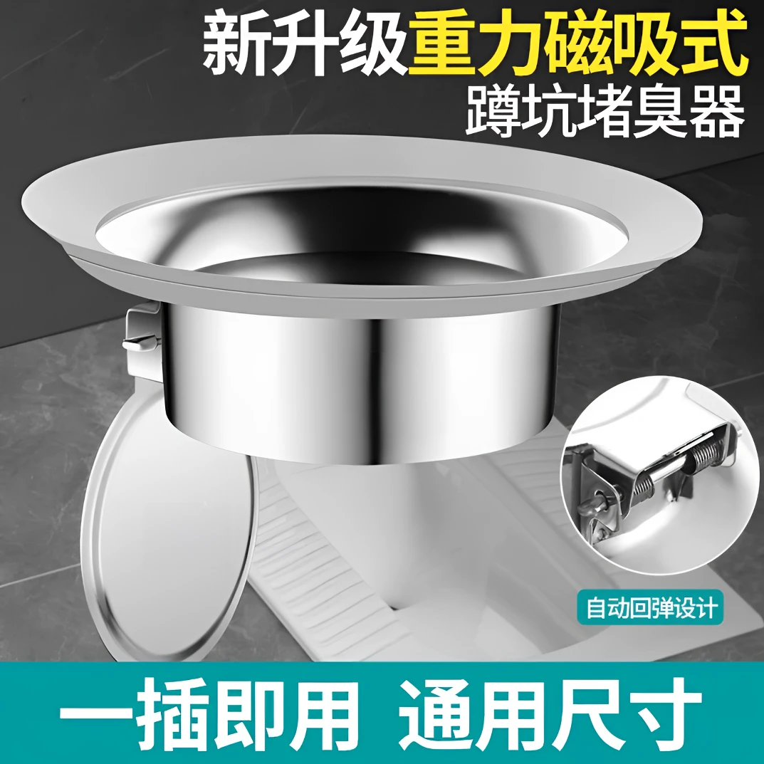 厕所排水防臭防堵器蹲坑式堵孔塞子家用卫生间蹲便器便池盖防返臭
