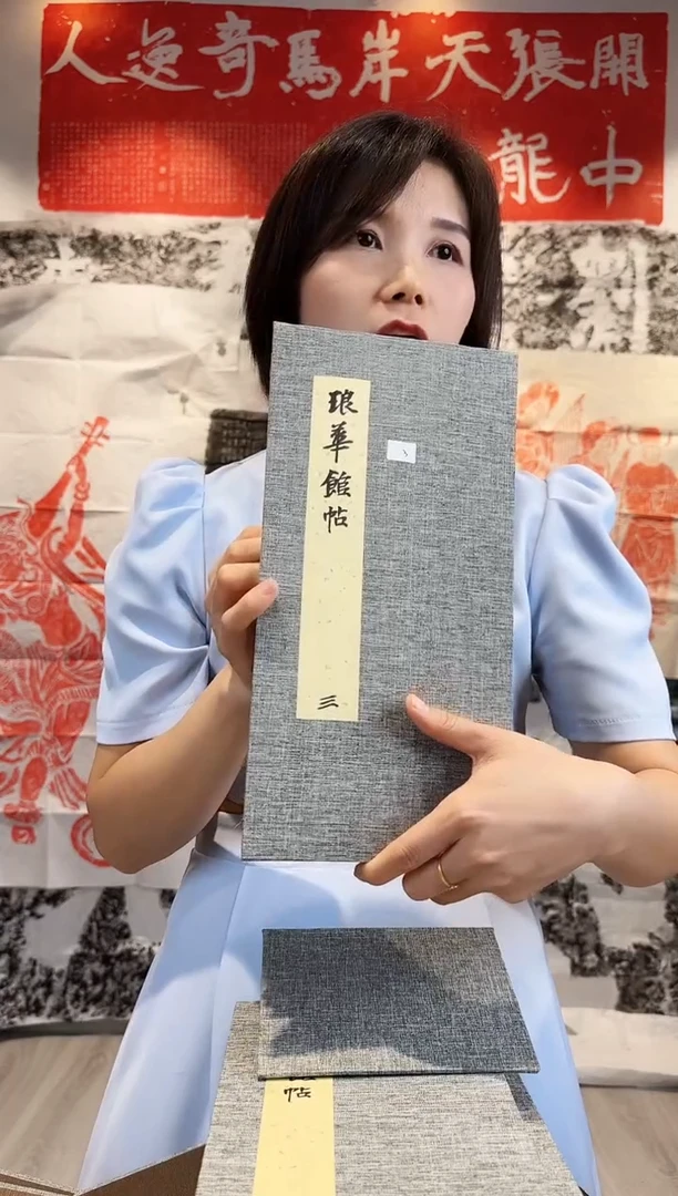 拓片用纸印石行*堂非遗传承拓片