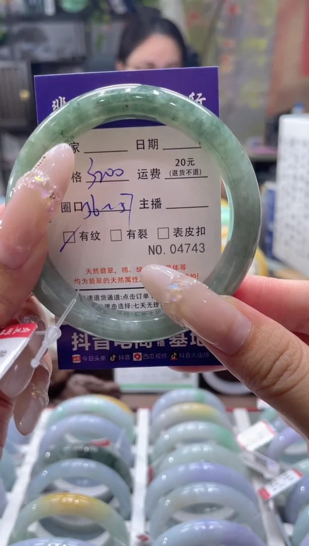 未镶嵌手镯翡翠04743***
