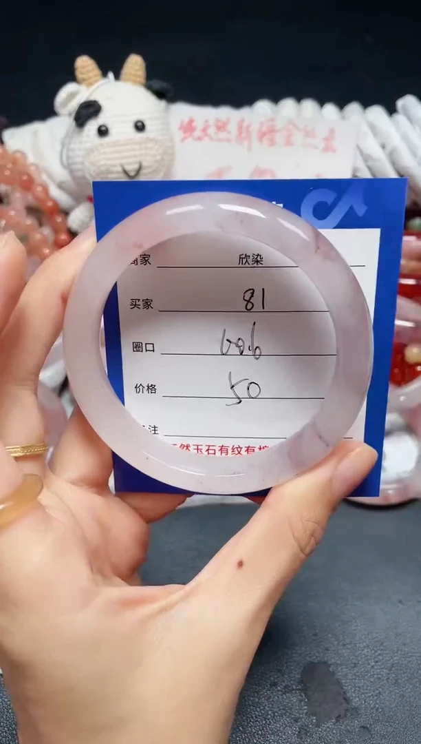 未镶嵌石英质玉手镯81