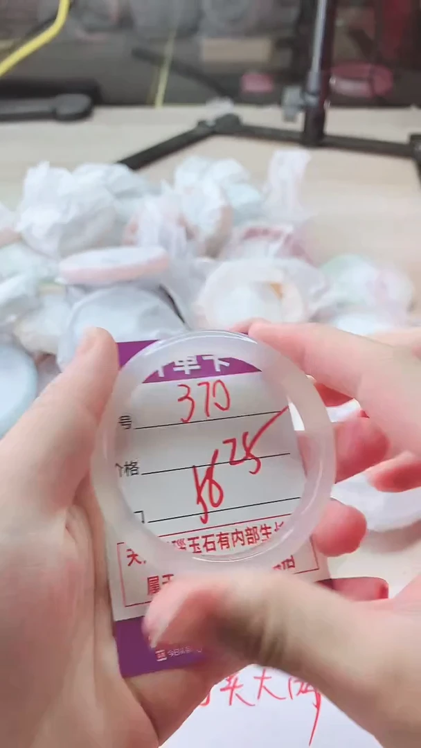 手镯玛瑙/玉髓未镶嵌370ZB+56