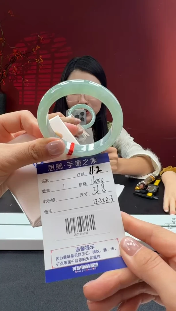 未镶嵌手镯翡翠翡翠手镯
