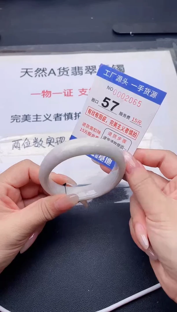未镶嵌手镯翡翠翡翠手镯未镶嵌