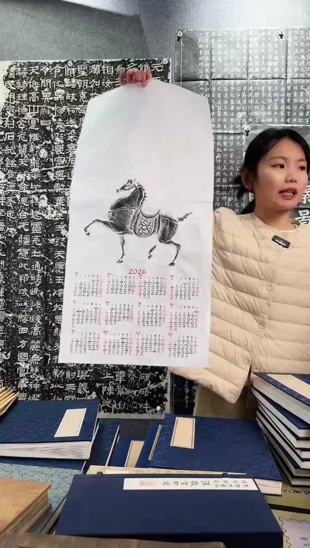 昌化石印石拓片11111111