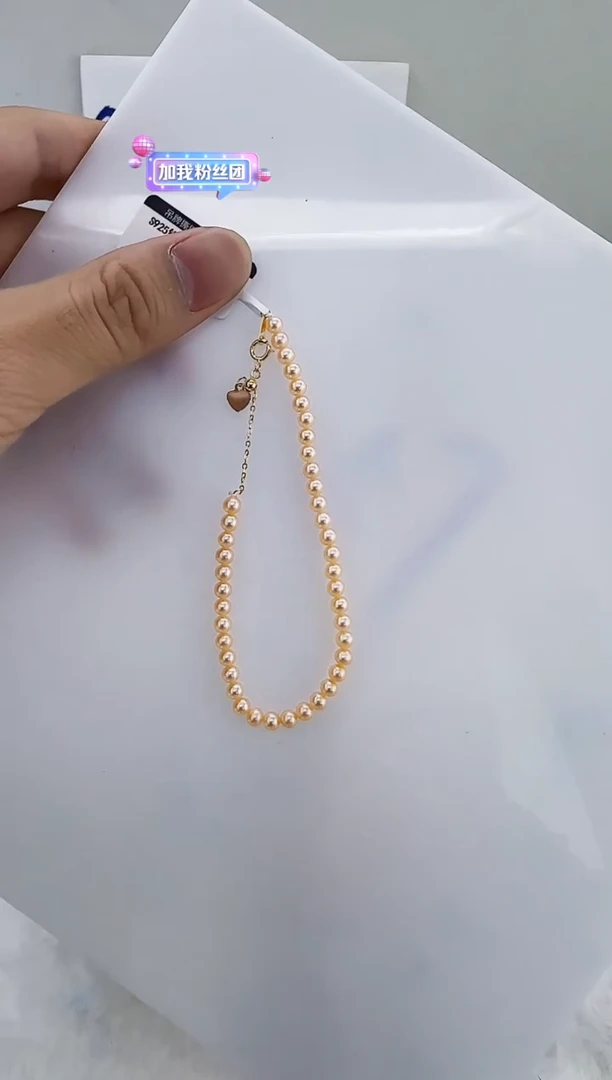 未镶嵌淡水珍珠DA珍珠手链 y457