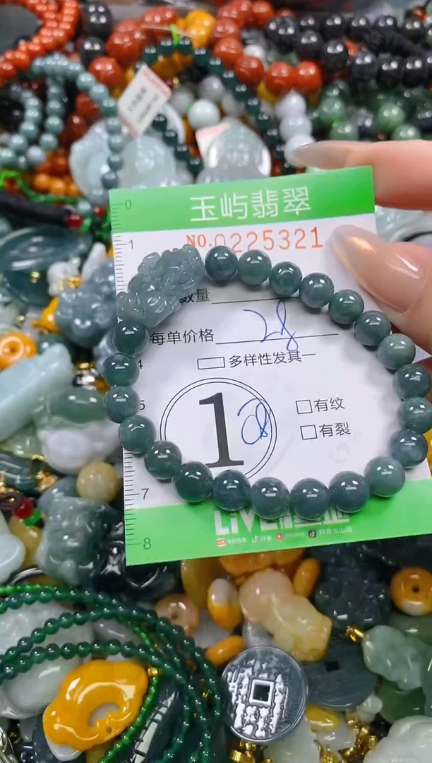 颈饰未镶嵌翡翠闪购0225321