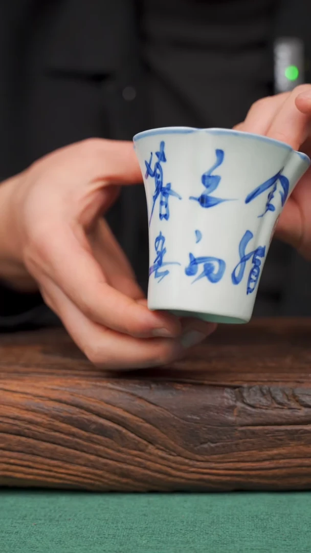 【闪购商品】瓷片19寻一缕瓷香杯釉下手工手绘瓷器