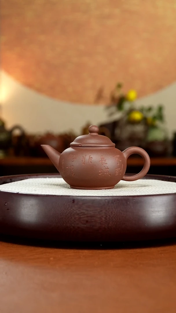 茶壶紫砂宜兴紫砂壶