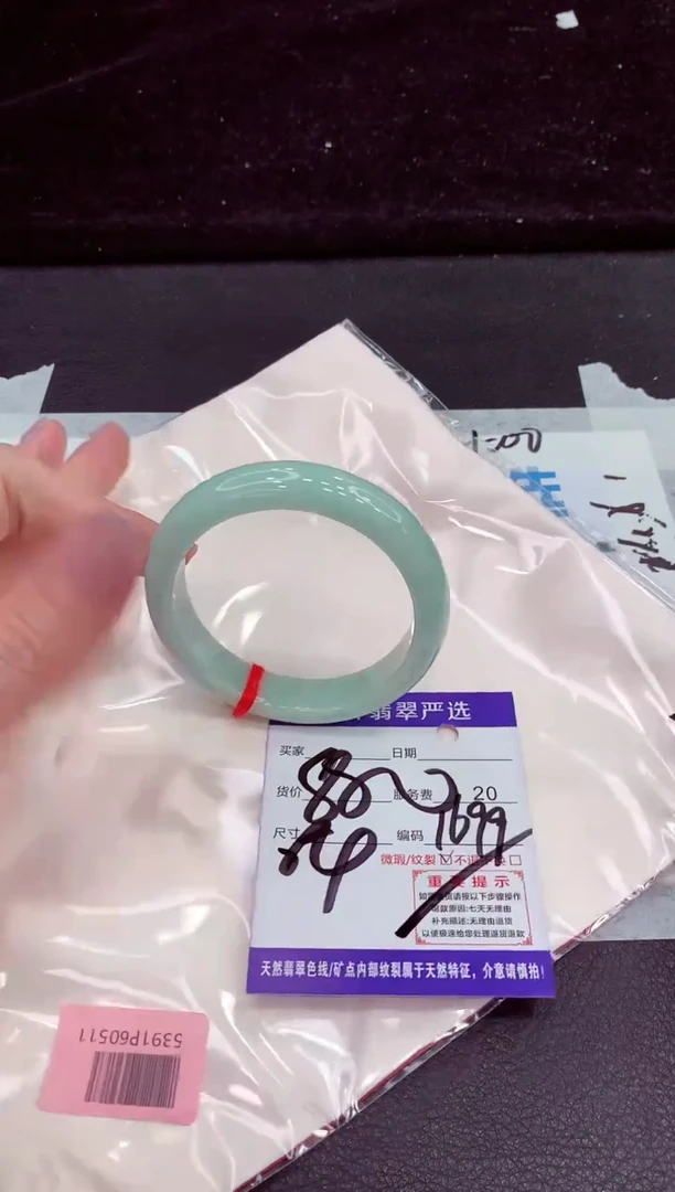 未镶嵌手镯翡翠11111111111