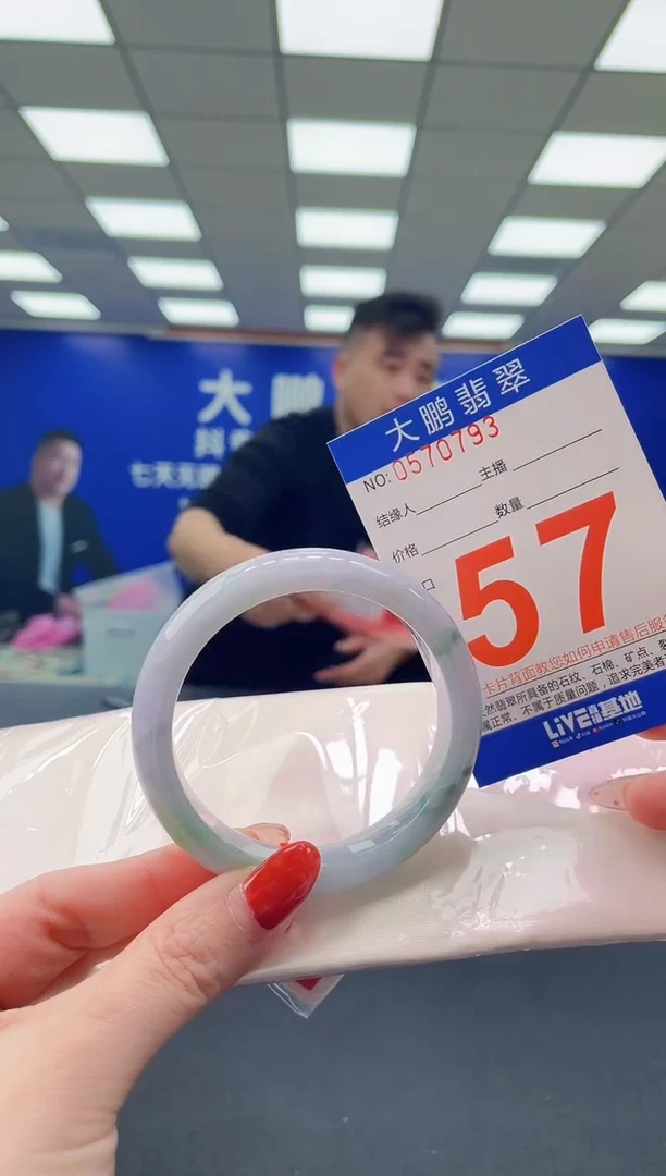 未镶嵌手镯翡翠 AAAAAAAAAA