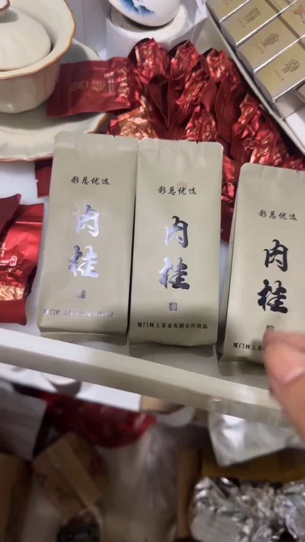 彩选单品轻火清香肉桂3泡