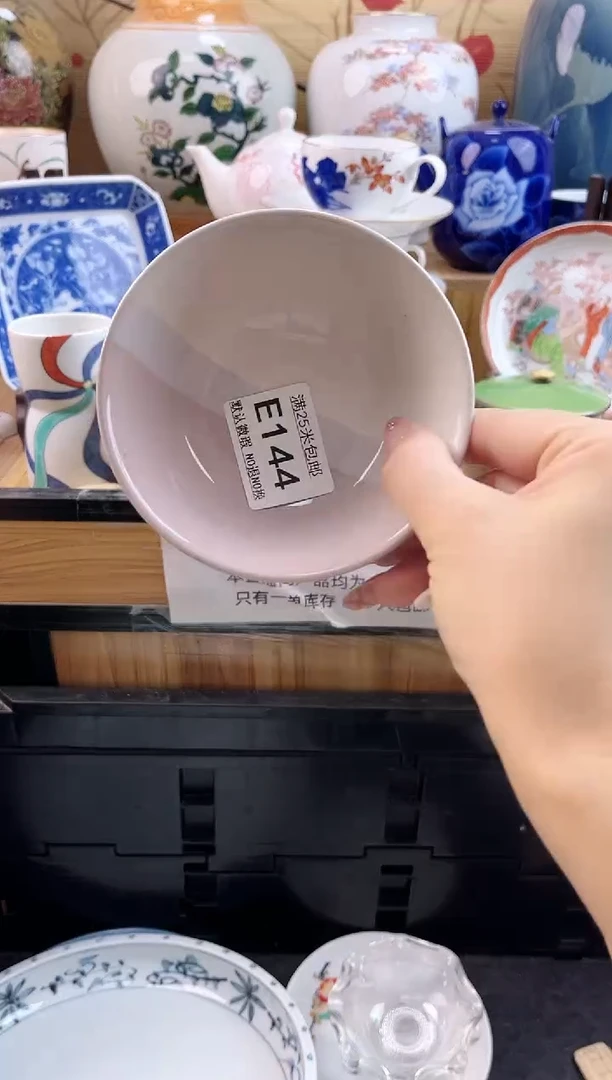 简***?==============e144