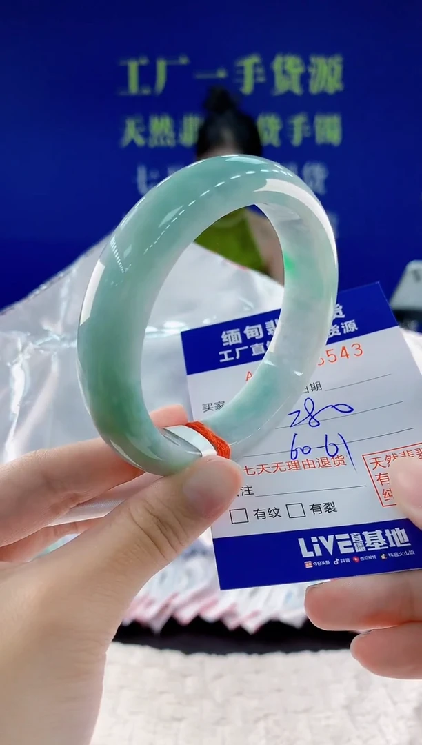 翡翠手镯未镶嵌43天然翡翠A货