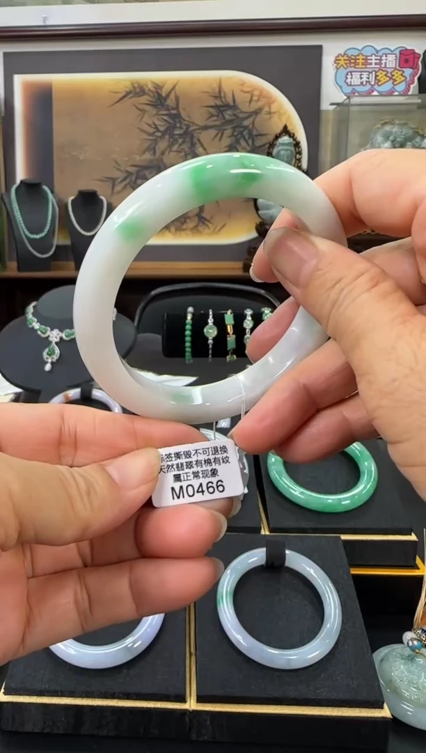 翡翠手镯未镶嵌M0466正圈60需包容