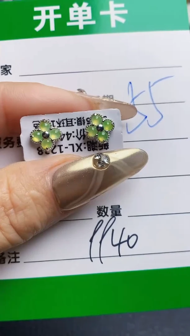 银S925镶嵌戒指翡翠9940