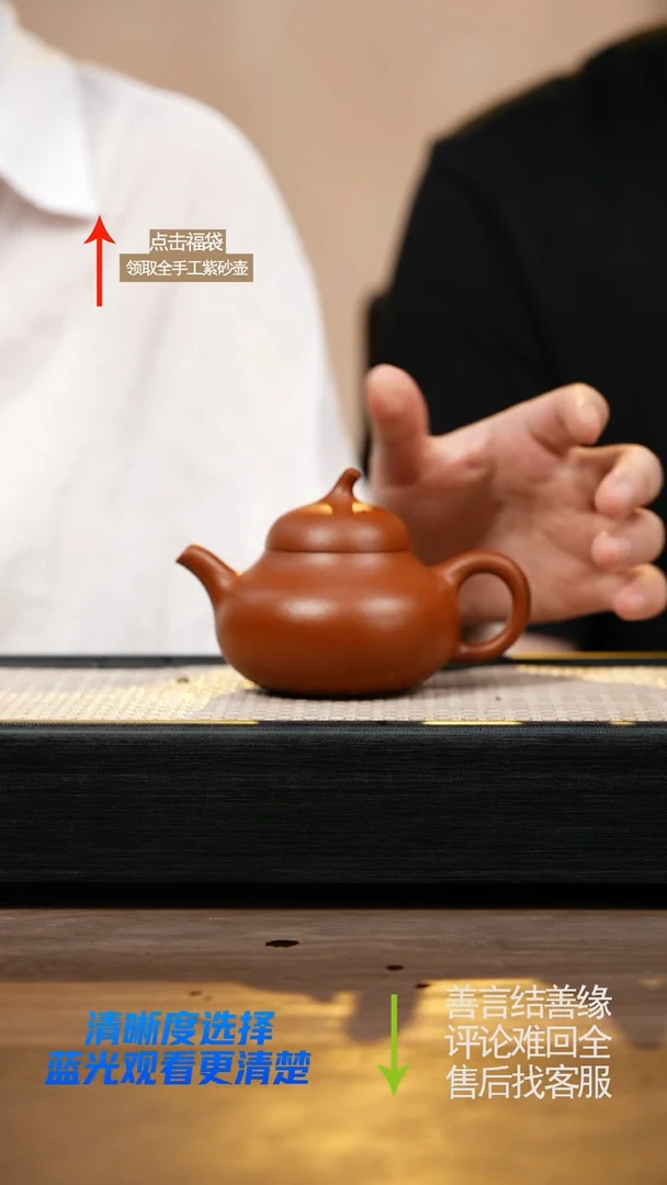 紫砂YJY朱泥茄瓜壶