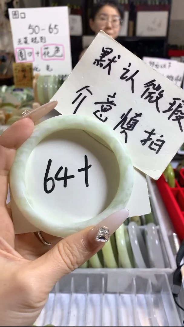 未镶嵌岫玉手镯11