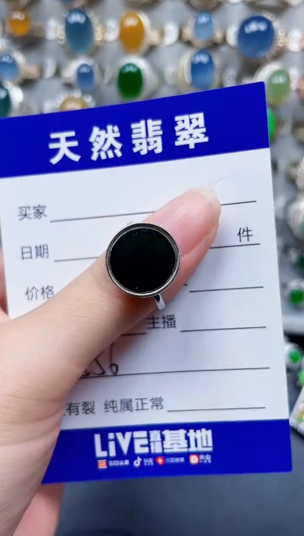 银S925镶嵌戒指翡翠556