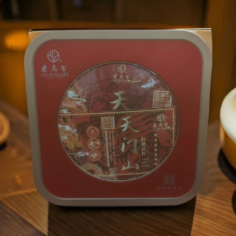 老马帮（6.25号）天门山-特挑高杆 普洱生茶357G/饼
