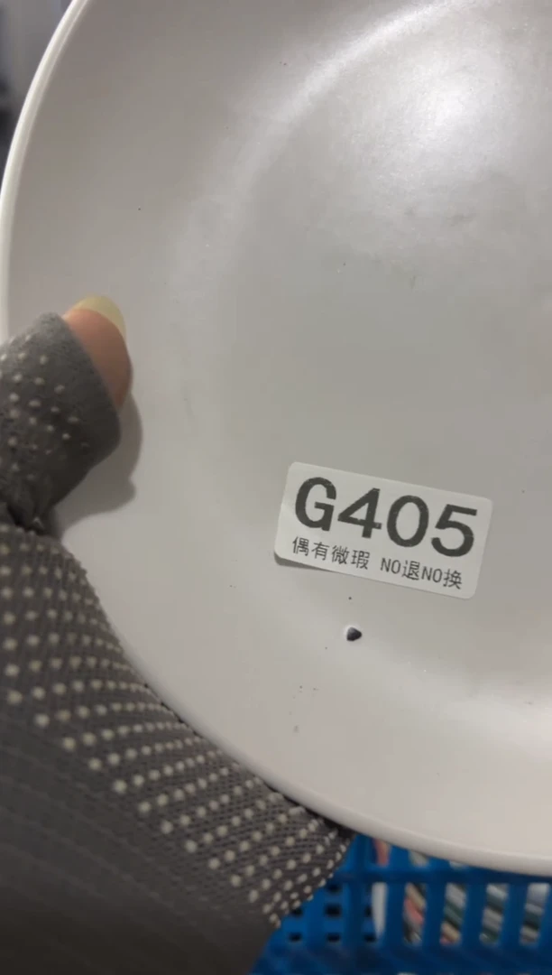 瓷片天*满18包邮《偶有微瑕，完美主义勿拍》