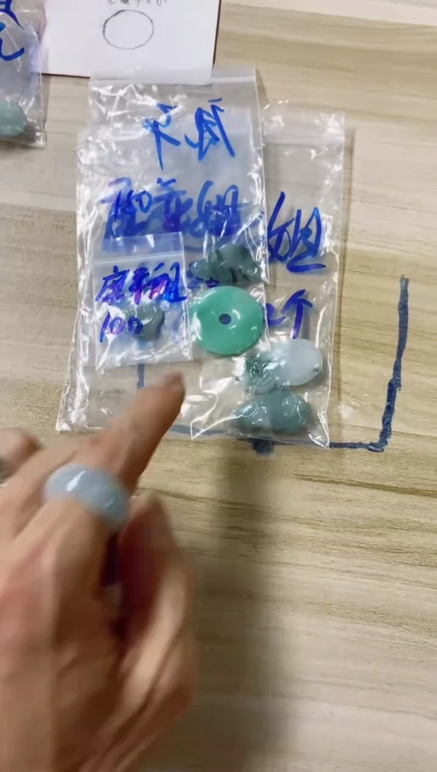 翡翠未镶嵌颈饰31天然缅甸翡翠A货20单