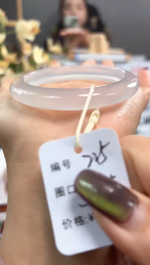 手镯玛瑙/玉髓未镶嵌225