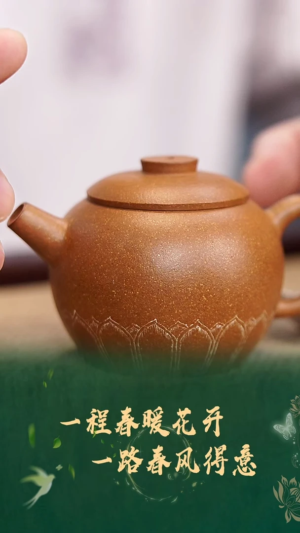 珽珽藏宝阁紫砂壶福利巨轮