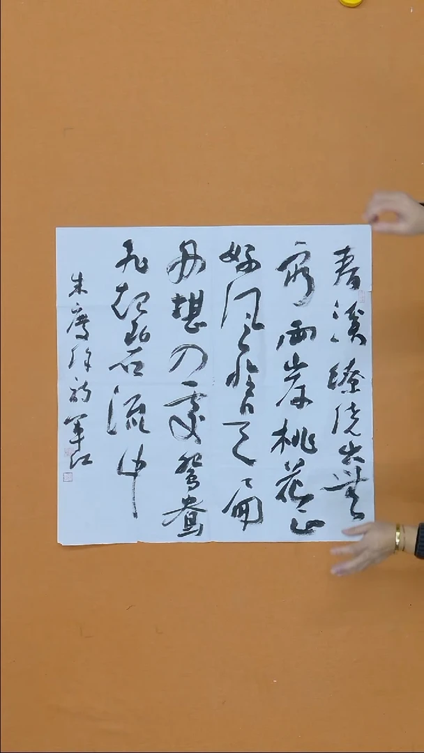 书法颉军红  甘肃天水 68*68  四平尺