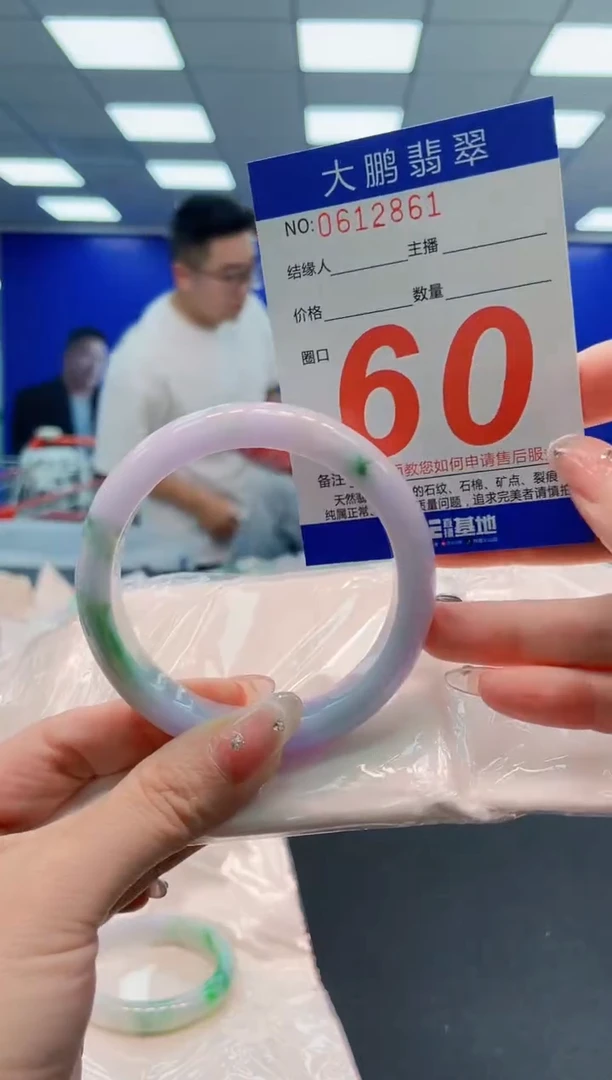 翡翠手镯未镶嵌AAAAAAAAAAAAAAAAAA