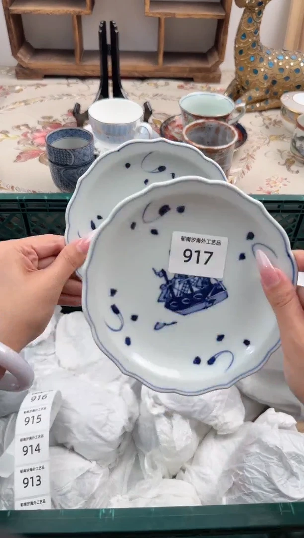 瓷片六****iZ         917