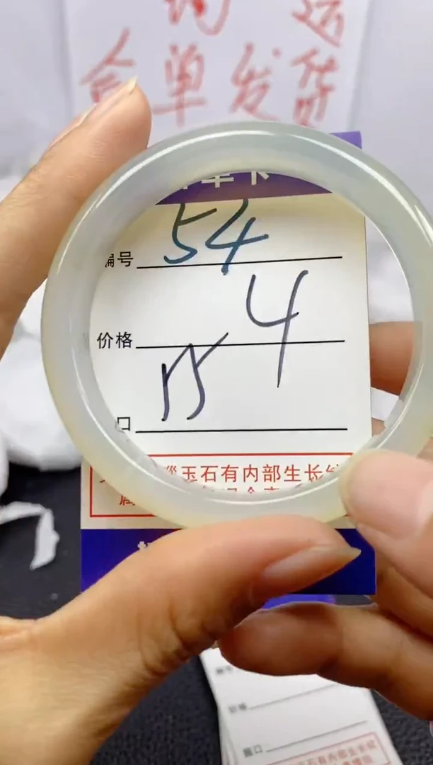 手镯玛瑙/玉髓未镶嵌54