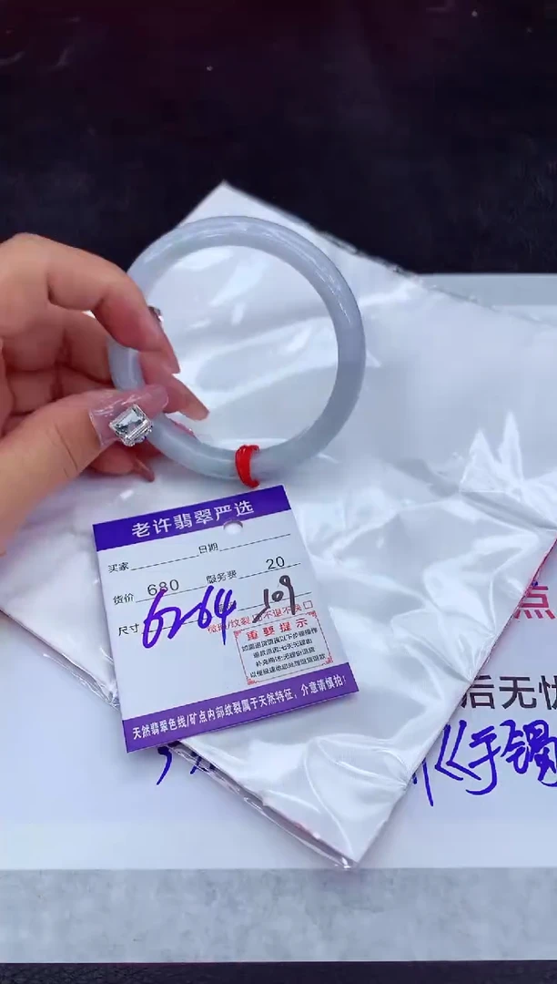 【闪购商品】翡翠手镯未镶嵌11111111111111