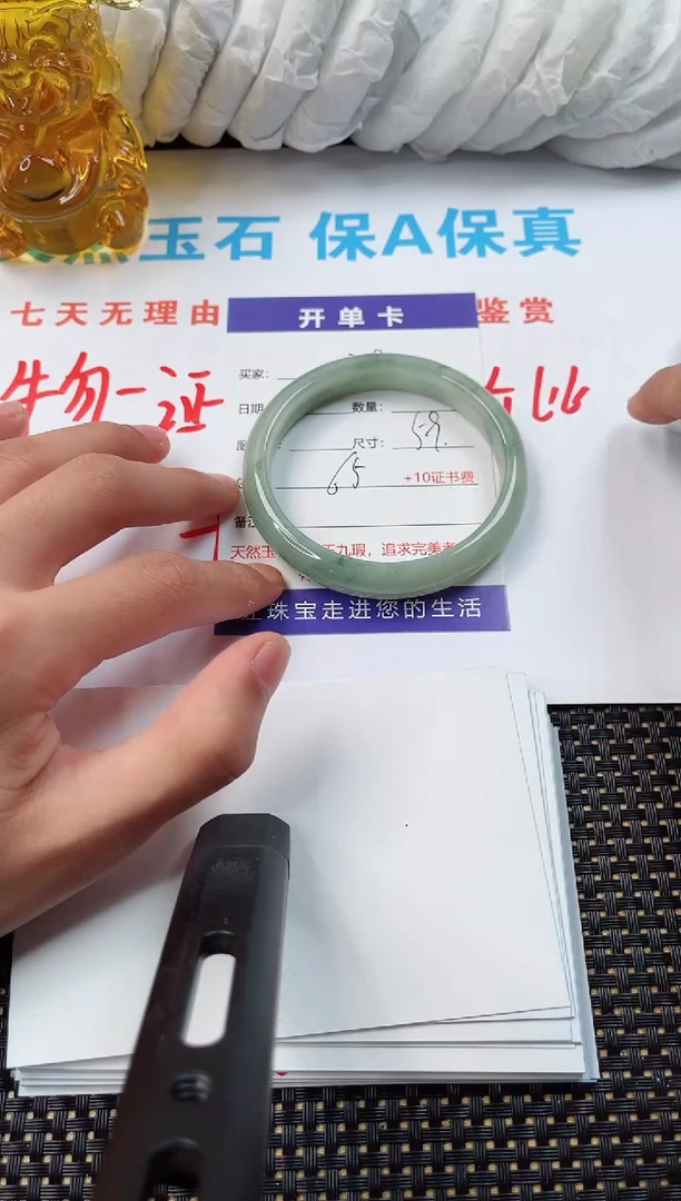 石英质玉手镯未镶嵌028