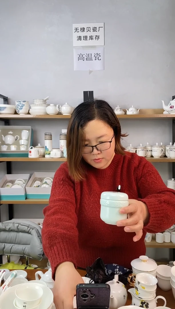 禅茶旅行杯布袋一套