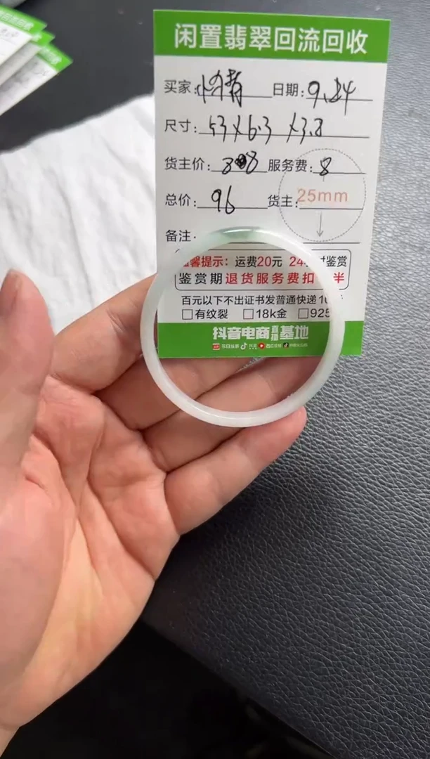 未镶嵌手镯翡翠小***飞111111